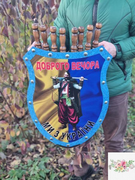 Набір шампурів подарунковий &ldquo;Щит&rdquo;